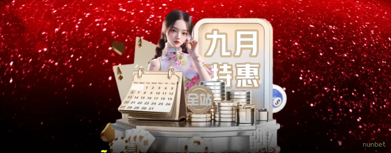 App nunbet para Android e iOS - download grátis